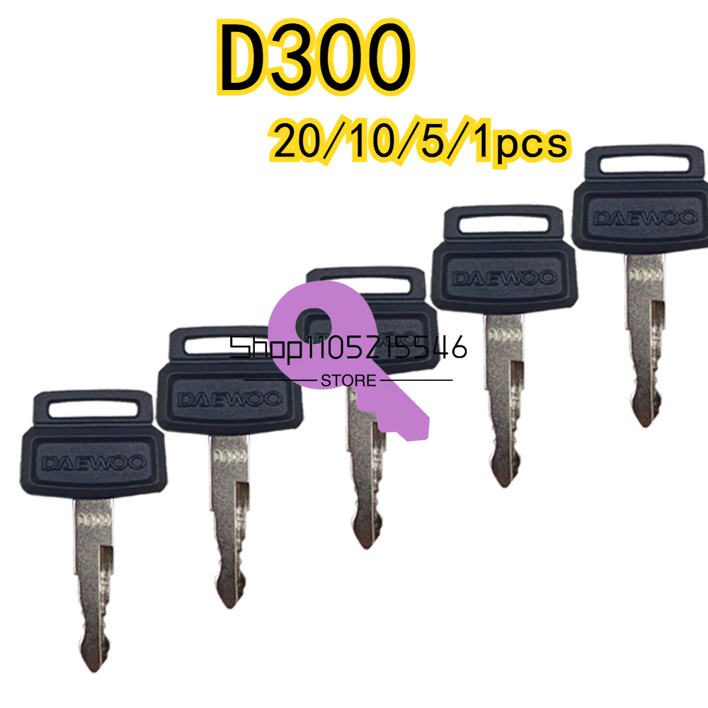 Heavy Equipment Logos - 20/10/5/1 pezzi per chiavi D300 Chiave
