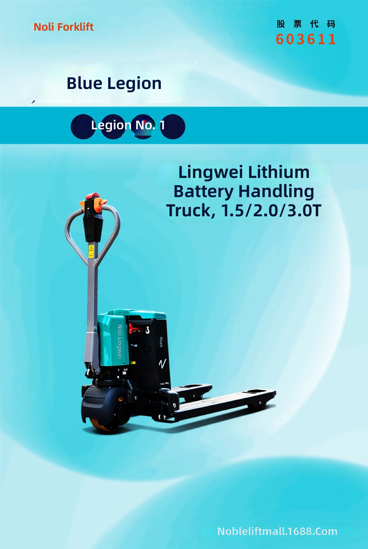 Transpallet Elettrico, Carrell - Heavy Equipment Battery recensione e prezzo