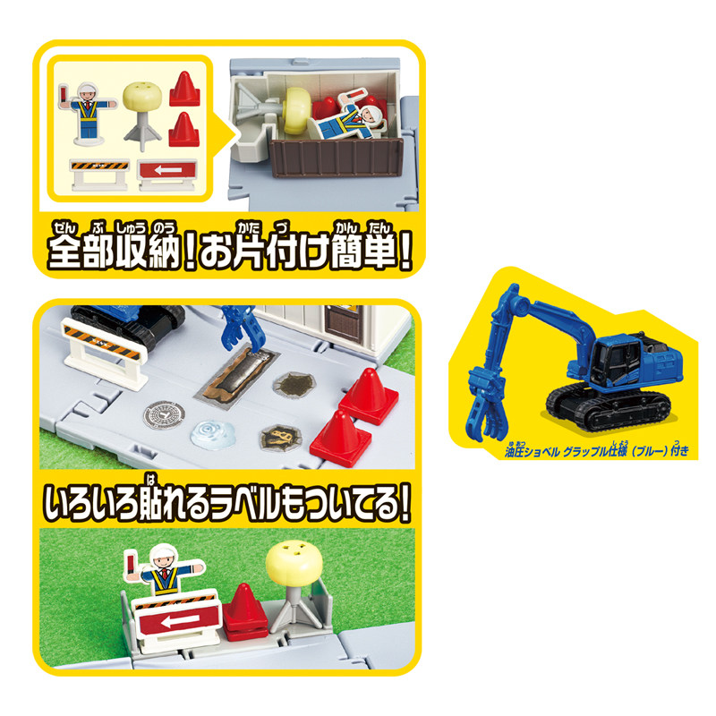 Set da gioco Tomica Town Road  - Road Traffic Cone recensione e prezzo