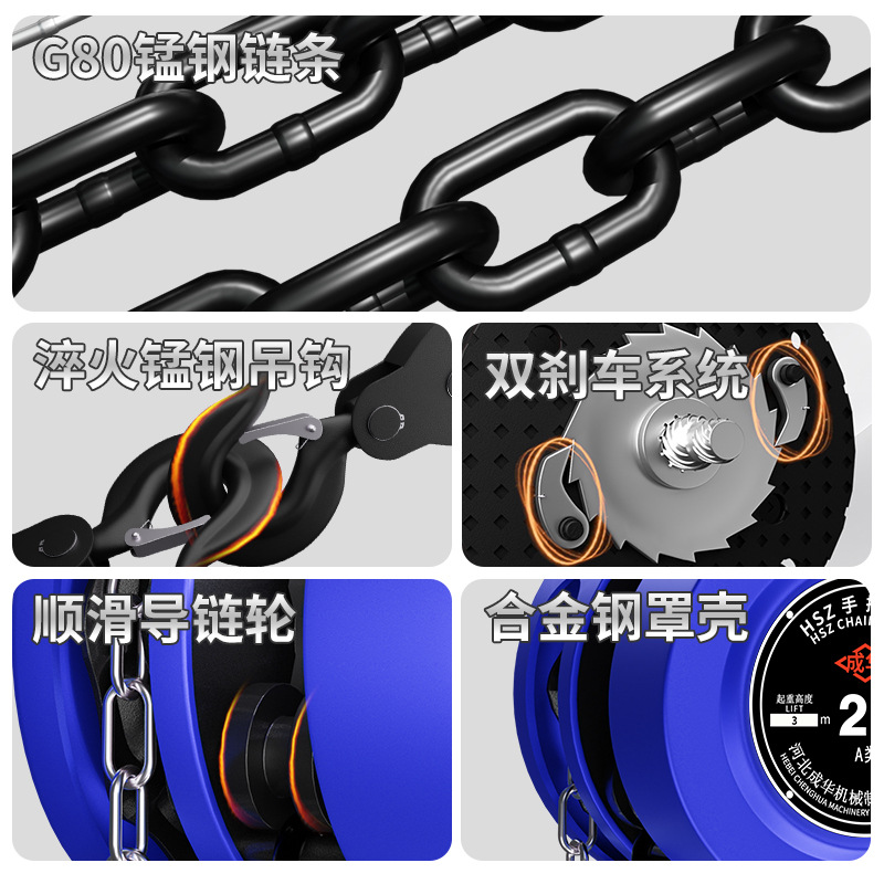 Paranco a catena manuale di so - Heavy Equipment Manual recensione e prezzo